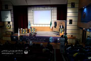 اولین کنگره علمی چالش های حقوقی و قضایی در بیماران روانپزشکی